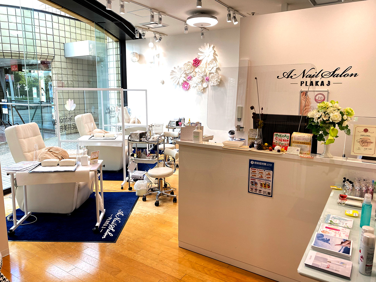 プラーカ3店 | エーネイルグループ【公式】 新潟市最大級のJNA認定
